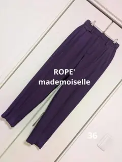 ☆ロペマドモアゼル(日本製)美ラインウール混テーパードパンツ36☆