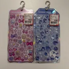 きなこ様 リクエスト 2点 まとめ商品