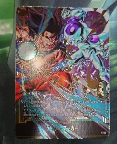 木*葉様 ドラゴンボール フュージョンワールド エナジーマーカー E-03