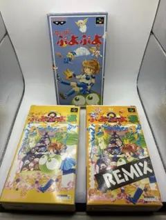 【３本セット】すーぱーぷよぷよ&通＆REMIX スーパーファミコン 箱説付き