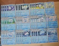 M165 バニプッチ バイバニラ バニリッチ 進化ライン ポケモンカード ポケカ