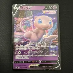 ミュウV RR ソード&シールド ハイクラスパック VSTARユニバース キラ…のサムネイル