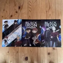 名探偵コナン　黒鉄のサブマリン　クリアファイル3点セット