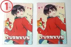 カラフルピーチ　ゆあんくん　トレーディングカード
