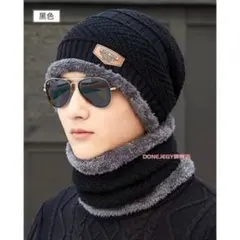 ニット帽+ネックウォーマー2点セット【ブラック】