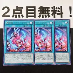 17861 遊戯王 原罪宝 スネークアイ 字レア 2点目無料