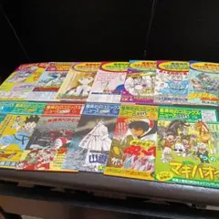 2025年最新】コミックスニュースの人気アイテム - メルカリ