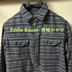 Eddie Bauer ストライプ長袖シャツ XS