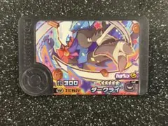 ポケモンフレンダ　スーパートレジャー　ダークライ　ハロウィン　ワンダーピック