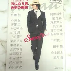 anan 2013年6月