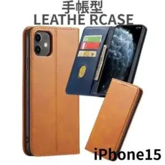 iPhone15 スマホケース 手帳型 レザーケース ブラウン 茶色