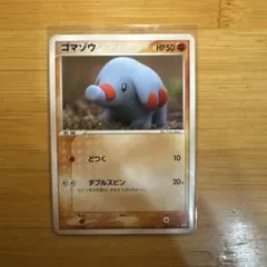 ポケモンカード　ゴマゾウ　デオキシスデッキ 007/015