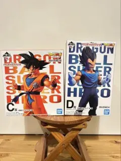 一番くじ ドラゴンボール超スーパーヒーロー C賞孫悟空 D賞ベジータ フィギュア
