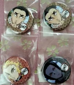 鬼滅の刃 悲鳴嶼 煉獄 無惨 DINING ダイニング お楽しみくじ 缶バッジ