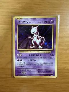 ミュウツー 全面ホロ　強　CP6 　アニバーサリー 2026年最新】CP6 ミュウツーの人気アイテム - メルカリ
