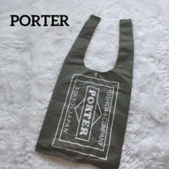 2026年最新】porter grocery bagの人気アイテム - メルカリ