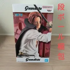 Grandista シャンクス フィギュア　新品