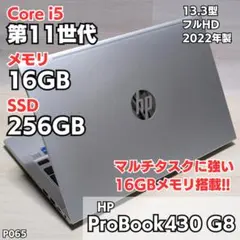 2026年最新】Core i5 1135Gの人気アイテム - メルカリ