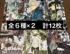怪獣8号　ポストカード　非売品　特典