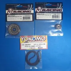 プーリーセット 01のサムネイル