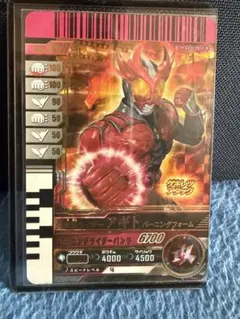 ガンバレジェンズ ガンバライドクロニクル 仮面ライダーアギト バーニング LR