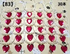 【83】トリミングチョーカー★ハートジュエル30本セット