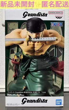 ワンピース　Grandista ロロノア・ゾロ