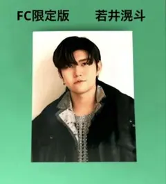 あ*ん様 Mrs. GREEN APPLE 単行本 スマホステッカー FC限定版