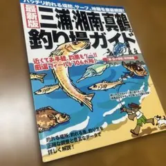 Item thumbnail for item 0bf7d3c9-e826-4467-aba5-87416c741c3f