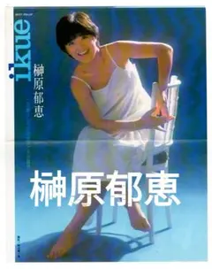 Item thumbnail for item 15e72bcb-7430-476e-8bbb-ad9c642ca700