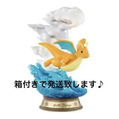 リーメント ポケモン スイングビネットコレクション4 カイリュー