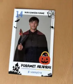 ジュビロ磐田　ジュビポン　ポラメート　アーウィライ