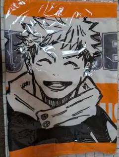 呪術廻戦 ヒーロータオル 虎杖悠仁