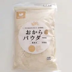 2026年最新】すごいおから麹パウダーの人気アイテム - メルカリ