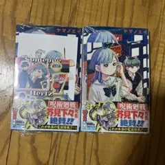 さむわんへるつ 3巻TSUTAYA アニメイト 特典 イラストカード ステッカー