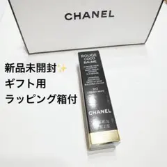 三連休セール【新品未使用】CHANEL ROUGE COCO BALM 912