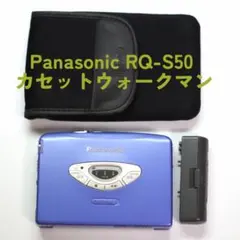 2025年最新】rq-s50の人気アイテム - メルカリ