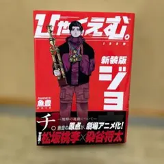 Item thumbnail for item 78532ecd-cdf0-456a-8cfb-92ee3a85cc30