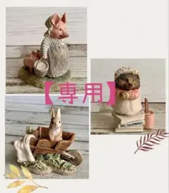 おたかちゃん様 リクエスト 3点 まとめ商品