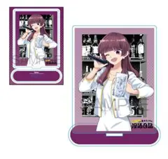2026年最新】廣井きくりの深酒日記 アクスタの人気アイテム - メルカリ
