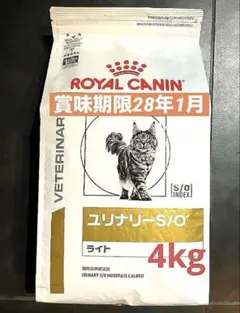 ロイヤルカナン ユリナリーS/O ライト 2kg×2袋 - メルカリ