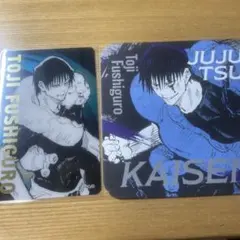 芥見下下　呪術廻戦展　禪院甚爾