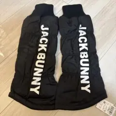 ジャックバニー　レッグウォーマー