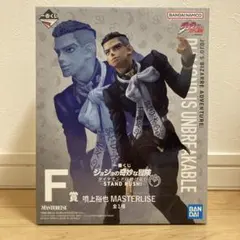 【新品未開封】 一番くじ ジョジョの奇妙な冒険 F賞 噴上裕也 フィギュア
