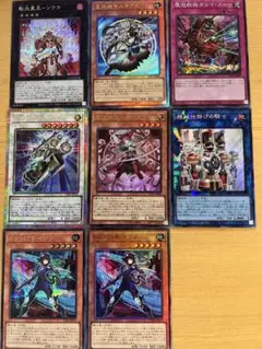 遊戯王OCG デュエルモンスターズ カード 8枚セット 2026年最新】合計枚数/個数：8枚 遊戯王OCG デュエルモンスターズの