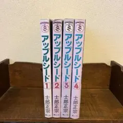 2026年最新】アップルシードの人気アイテム - メルカリ