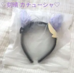 非売品❤原神 嘉年華系列 刻晴 カチューシャ
