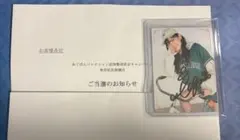 2026年最新】大西亜玖璃 サインの人気アイテム - メルカリ