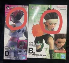 ハンターハンター 一番くじ B賞 ゴン D賞 ヒソカ 未開封テープ付き