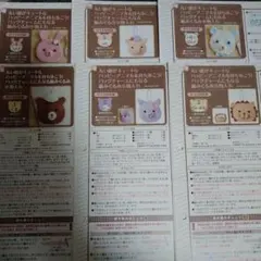 クチュリエ　アニマルバックチャーム